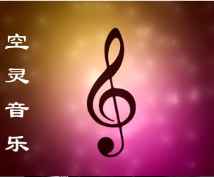 国外纯音乐精选